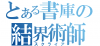 yu-no logo.png